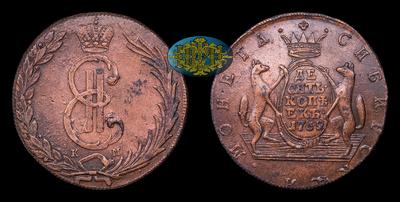 10 Копеек 1769 года, КМ 