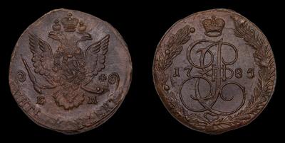 5 Копеек 1785 года, ЕМ