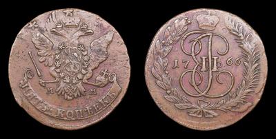 5 Копеек 1766 года, ММ