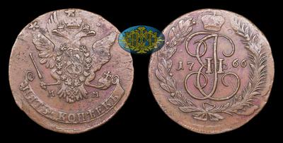5 Копеек 1766 года, ММ
