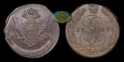 5 Копеек 1767 года, ЕМ