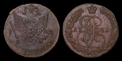 5 Копеек 1781 года, ЕМ