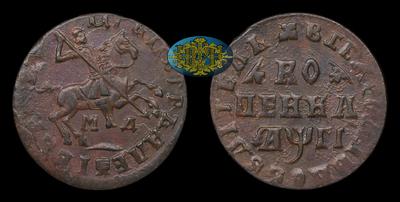 Копейка 1713 года, МД