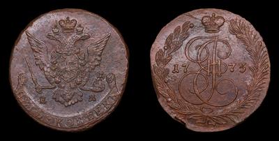 5 Копеек 1773 года, ЕМ