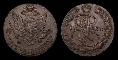 5 Копеек 1783 года, ЕМ