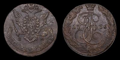 5 Копеек 1776 года, ЕМ