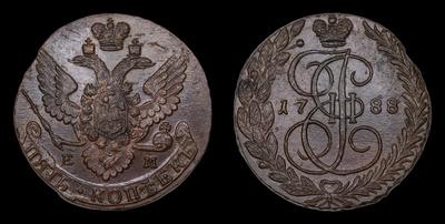 5 Копеек 1788 года, ЕМ