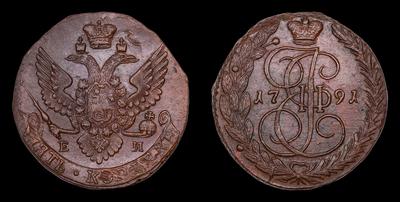 5 Копеек 1791 года, ЕМ