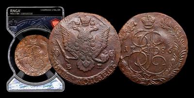 5 Копеек 1786 года, ЕМ