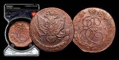 5 Копеек 1786 года, ЕМ