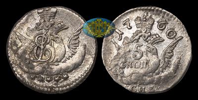 5 Копеек 1760 года, СПБ