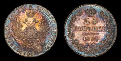 25 Копеек 1832 года, СПБ НГ