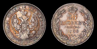 25 Копеек 1839 года, СПБ НГ