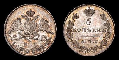 5 Копеек 1830 года, СПБ НГ