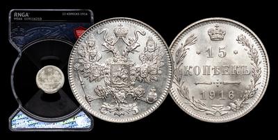 15 Копеек 1916 года