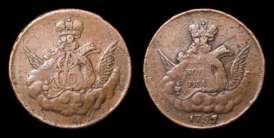Копейка 1755 года
