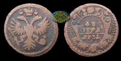 Денга 1731 года