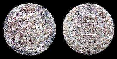 10 Грош 1840 года, MW