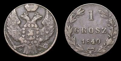 Грош 1840 года, MW