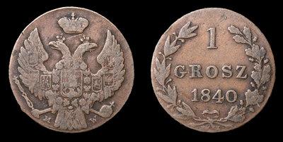 Грош 1840 года, MW