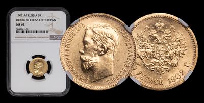 5 Рублей 1902 года, АР