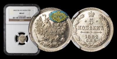 5 Копеек 1882 года, СПБ НФ