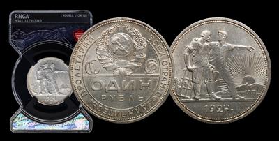 Рубль 1924 года, ПЛ