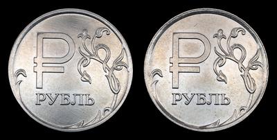Рубль 2014 года. Производственный брак