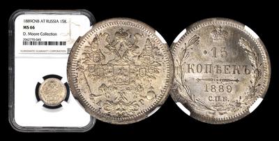 15 Копеек 1889 года, СПБ АГ