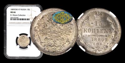 15 Копеек 1889 года, СПБ АГ