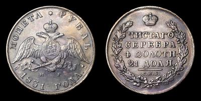 Рубль 1831 года, СПБ НГ