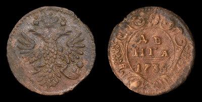 Денга 1735 года