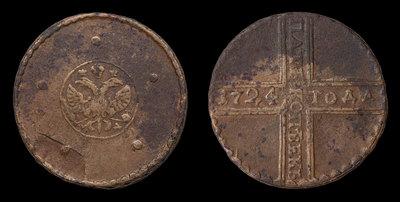 5 Копеек 1724 года, МД