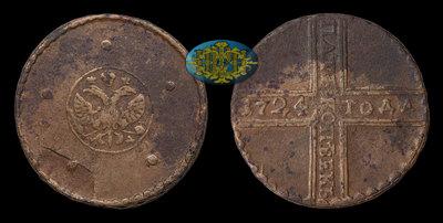5 Копеек 1724 года, МД