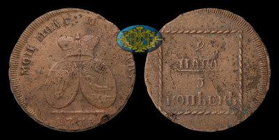 2 Пары - 3 Копейки 1773 года