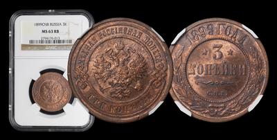 3 Копейки 1899 года, СПБ