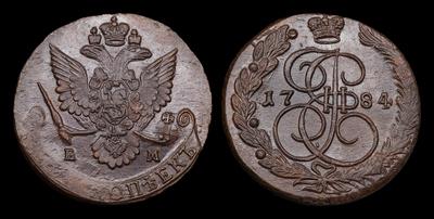 5 Копеек 1784 года, ЕМ