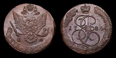 5 Копеек 1784 года, ЕМ