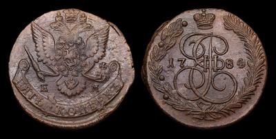 5 Копеек 1784 года, ЕМ