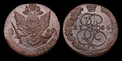 5 Копеек 1784 года, ЕМ