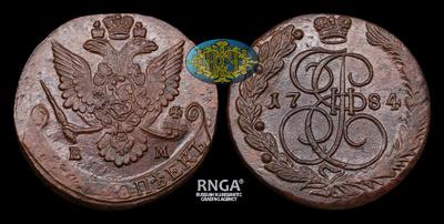 5 Копеек 1784 года, ЕМ