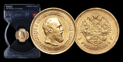 5 Рублей 1889 года, АГ