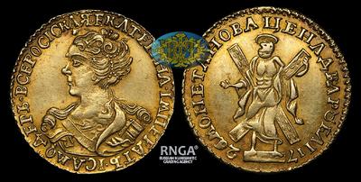2 Рубля 1726 года