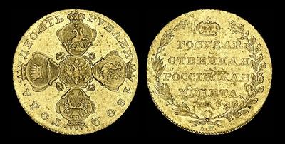 10 рублей 1802 года, СПБ-АИ