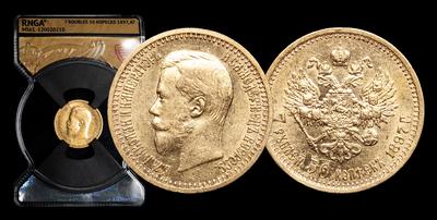 7 Рублей 50 Копеек 1897 года, АГ