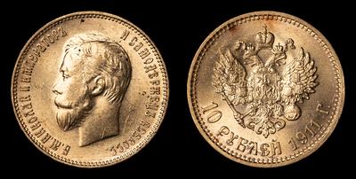 10 Рублей 1911 года, ЭБ