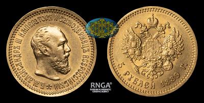 5 Рублей 1889 года, АГ