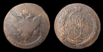 5 Копеек 1794 года, ЕМ