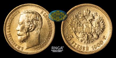 5 Рублей 1900 года, ФЗ