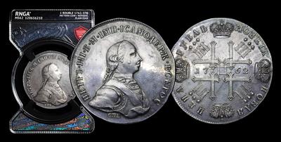 Рубль 1762 года, СПБ. Пробный / Новодел